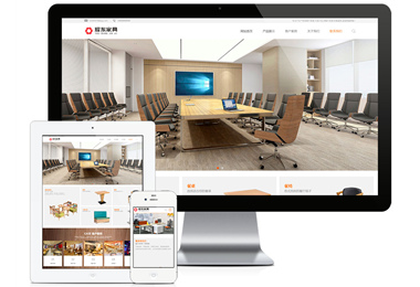 办公家具桌椅沙发定制网站